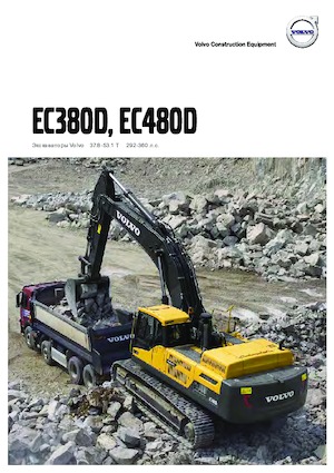 Excavatrice sur chenilles Volvo EC480EL