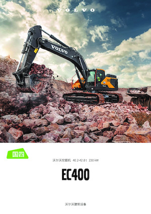 Excavatrice sur chenilles Volvo EC400 CN4