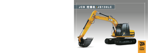 Excavatrice sur chenilles JCB JS 130 L TAB