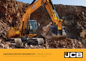 Excavatrice sur chenilles JCB JS240SC
