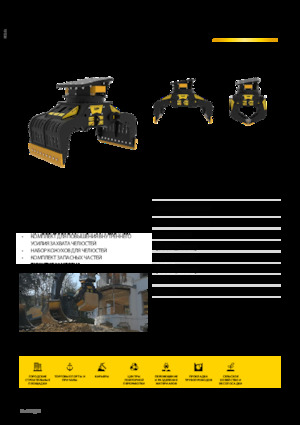 Grappins de démolition et de tri MB Crusher MB-G1000 S4