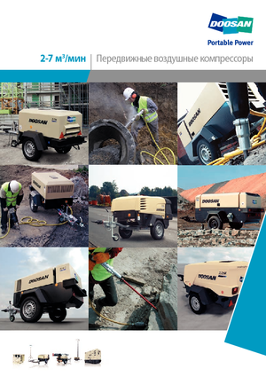 Compresseurs d'air portable - Gasoil, Electrique, Essence Doosan 7/41 