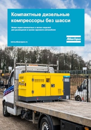 Compresseurs d'air stationnaires - Diesel, Électrique, Essence Atlas Copco Utility U 190