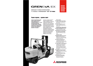 Chariots élevateurs frontaux diesel Mitsubishi FD 40 N