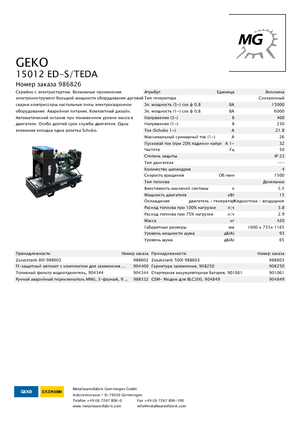 Groupes électrogènes à diesel Geko ® 15012 ED-S/TEDA