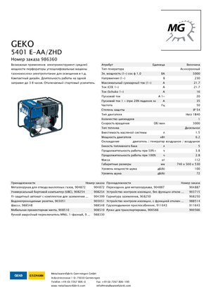 Groupes électrogènes à diesel Geko ® 5401 E-AA/ZHD