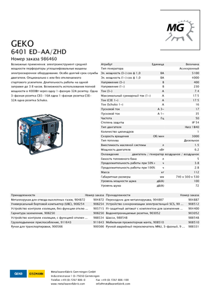 Groupes électrogènes à diesel Geko ® 6401 ED-AA/ZHD