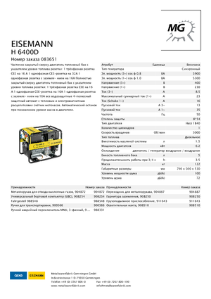 Groupes électrogènes à diesel Eisemann H 6400 D