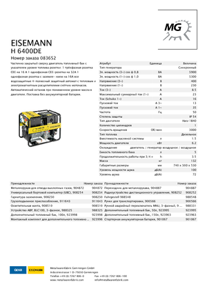 Groupes électrogènes à diesel Eisemann H 6400 DE