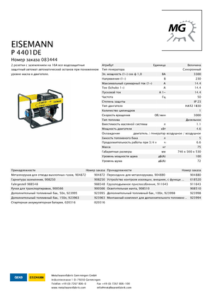 Groupes électrogènes à diesel Eisemann P 4401 DE