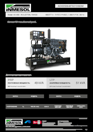 Groupes électrogènes à diesel INMESOL AD-050