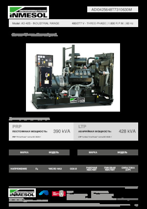 Groupes électrogènes à diesel INMESOL AD-425