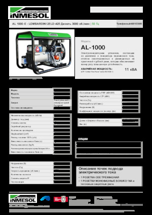 Groupes électrogènes à diesel INMESOL AL 1000-E