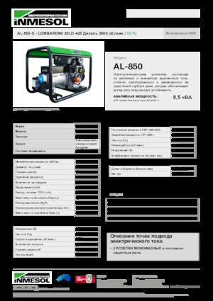 Groupes électrogènes à diesel INMESOL AL 850-E