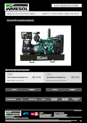 Groupes électrogènes à diesel INMESOL AV-100