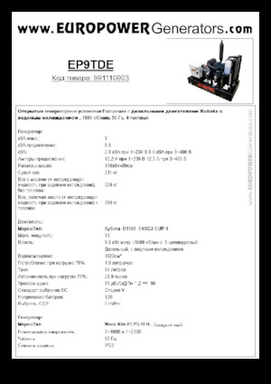 Groupes électrogènes à diesel Europower EP9TDE (MA)