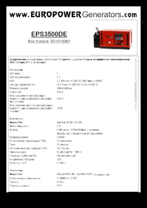 Groupes électrogènes à diesel Europower EPS3500DE (S)