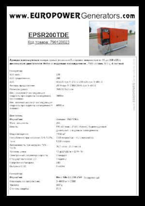 Groupes électrogènes à diesel Europower EPSR200TDE (MA)