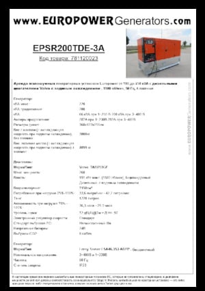 Groupes électrogènes à diesel Europower EPSR200TDE-3A (LS)