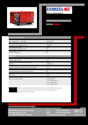Groupes électrogènes à diesel Endress ESE 1306 DYS-GT ES ISO DI