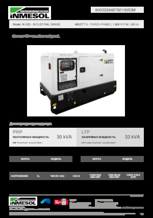 Groupes électrogènes à diesel INMESOL IK-033