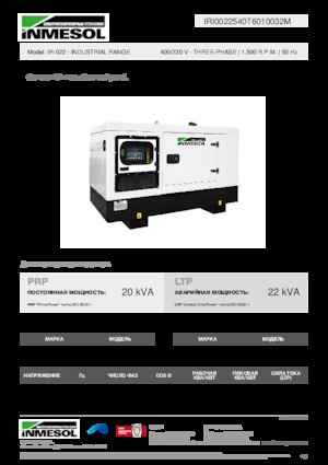 Groupes électrogènes à diesel INMESOL IR-022
