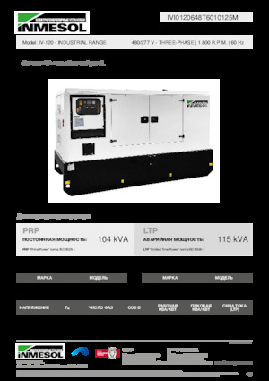 Groupes électrogènes à diesel INMESOL IV-120