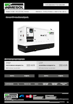 Groupes électrogènes à diesel INMESOL IV-360