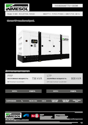 Groupes électrogènes à diesel INMESOL IV-800