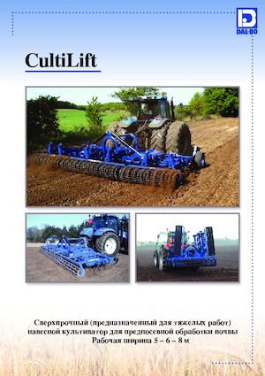 Herse à disques en zinc DAL-BO CultiLift 500