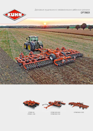 Herse à disques en zinc Kuhn Optimer XL 7500