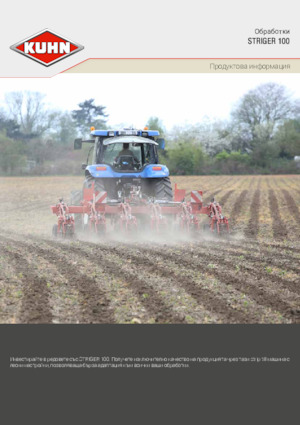 Cultivateurs Kuhn Striger 440R