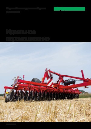 Herse à disques en zinc Pöttinger Terradisc  5001 T