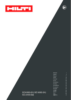 Perceuses et visseuses Hilti SD 5000
