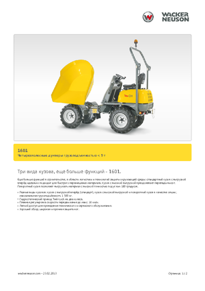 Bennes sur pneus Neuson 1601