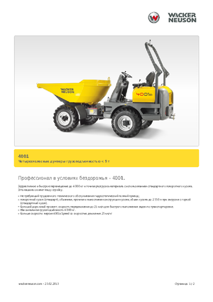 Bennes sur pneus Neuson 4001