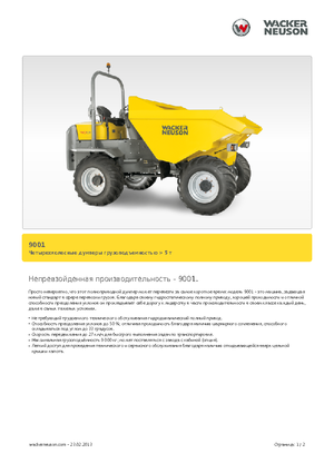 Bennes sur pneus Neuson 9001