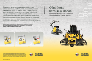 Truelles à conducteur accompagnant Wacker Neuson CT 36-400 E
