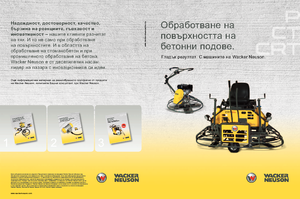 Truelles à conducteur accompagnant Wacker Neuson CT 36-400 E