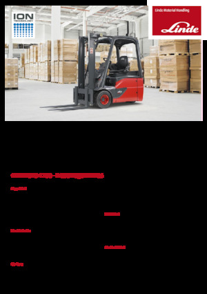 Chariots élevateurs frontaux  electriques Linde E12 std.