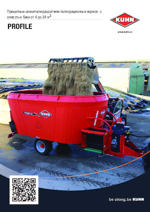 Mélangeurs alimentaire Kuhn Profile Plus 14.1 CL