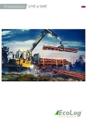 Porteurs forestiers EcoLog EcoLog 594 E