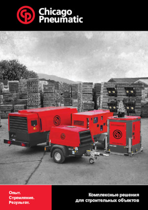 Groupes électrogènes à essence Chicago Pneumatic CPPG 6.5A 