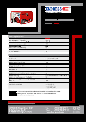 Groupes électrogènes à essence Endress ESE 1006 HG-GT ES ISO Duplex