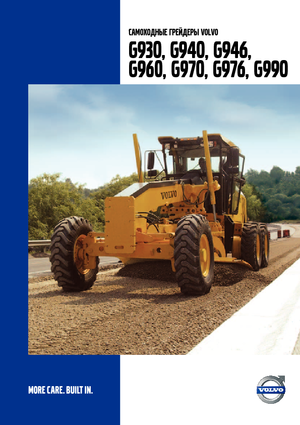 Niveleuses Volvo G976