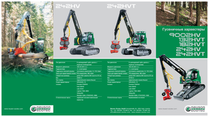 Abatteuse forestière Neuson-Ecotec 242 HV