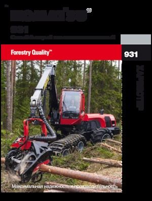 Abatteuse forestière Komatsu 931