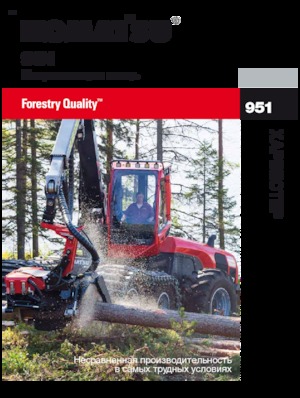 Abatteuse forestière Komatsu 951