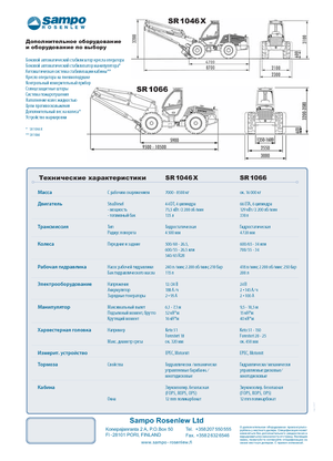 Abatteuse forestière Sampo Rosenlew SR 1046 X