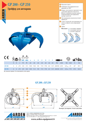 Godets à clapet hydr. Arden GP 200